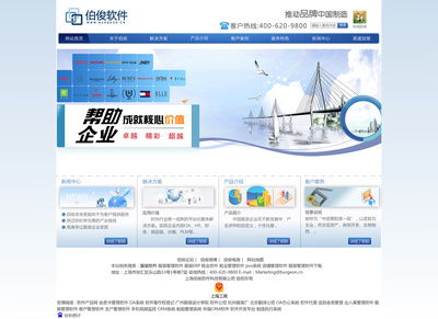 網(wǎng)頁設(shè)計(jì)|網(wǎng)頁|企業(yè)官網(wǎng)|huajingfenghan 