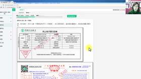 .軟件企業(yè)核算 軟件企業(yè)會計(jì)做賬培訓(xùn)多少錢 高新技術(shù)企業(yè)及軟件企業(yè)稅收政策