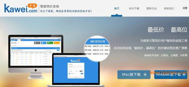 邯鄲專業(yè)的網(wǎng)絡(luò)建站推薦 叢臺網(wǎng)站優(yōu)化,邯鄲專業(yè)的網(wǎng)絡(luò)建站推薦 叢臺網(wǎng)站優(yōu)化生產(chǎn)廠家,邯鄲專業(yè)的網(wǎng)絡(luò)建站推薦 叢臺網(wǎng)站優(yōu)化價(jià)格