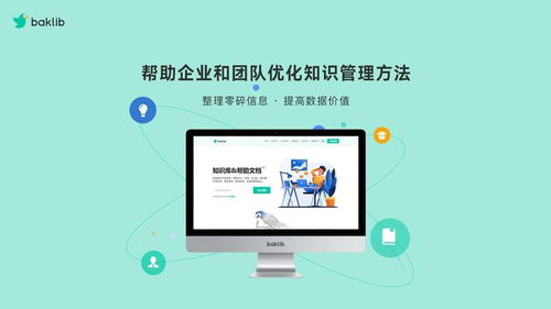 企業(yè)團(tuán)隊(duì)協(xié)同軟件,saas模式產(chǎn)品快速增長