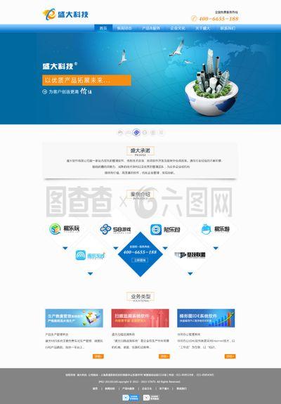 科技企業(yè)網(wǎng)站