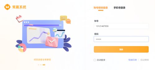 新享常贏軟件系統(tǒng)榮獲 2021年度企業(yè)信息化產品之星